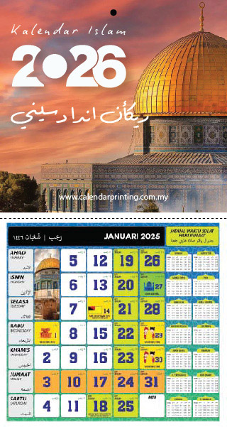 Islamic Celendar Printing